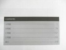 Amazon.co.jp: UV01-060 麻布デンタルアカデミー 116 0～3 全国公開